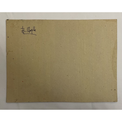 Картина Туманный вечер, художник Шорц Владимир Антонович 