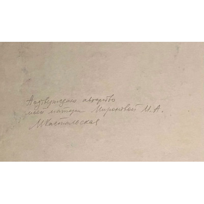 Рыболовецкий комбинат