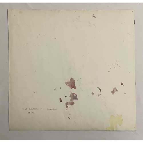 Картина Двое в любви, художник Эдельман Галина Самсоновна