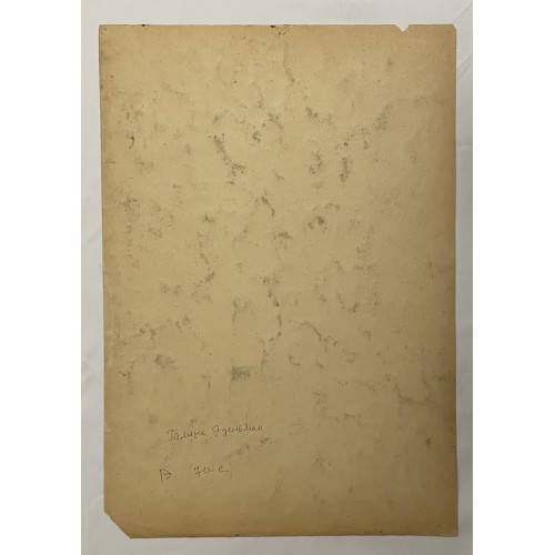 Картина Моя дорогая, художник Эдельман Галина Самсоновна