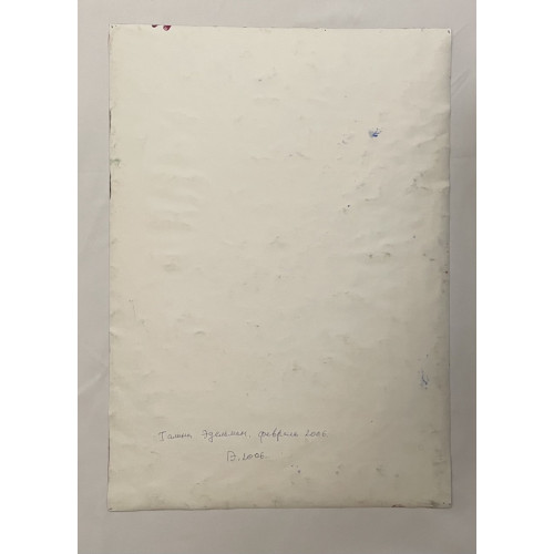 Картина Девушки февраля, художник Эдельман Галина Самсоновна