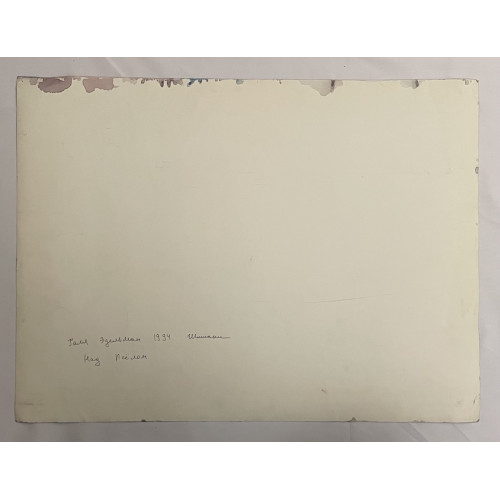 Картина Над Псёлом, художник Эдельман Галина Самсоновна