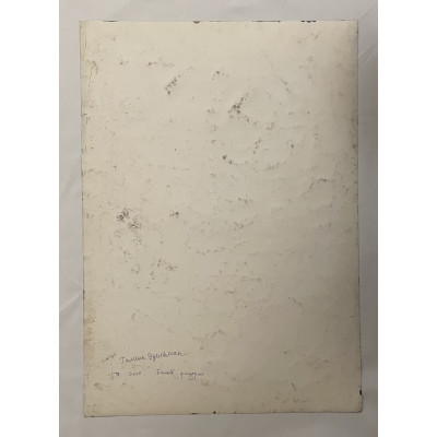 Белые фигуры