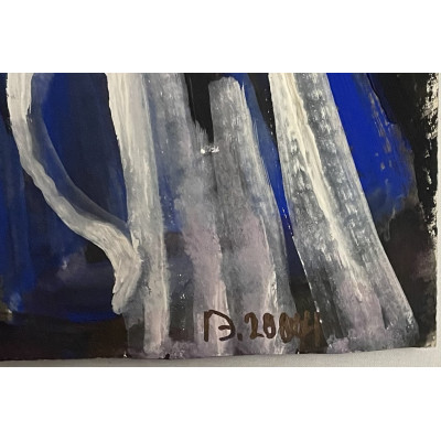 Вечер с воспоминаниями