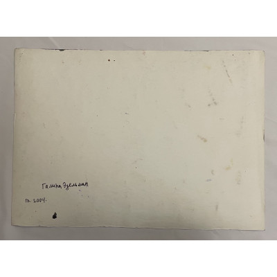 Вечер с воспоминаниями