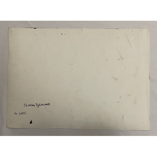 Картина Вечер с воспоминаниями, художник Эдельман Галина Самсоновна