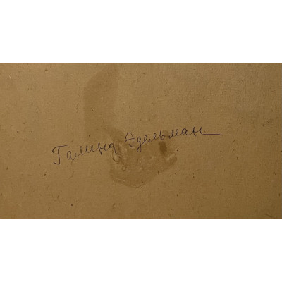 Натюрморт в углу гостинной