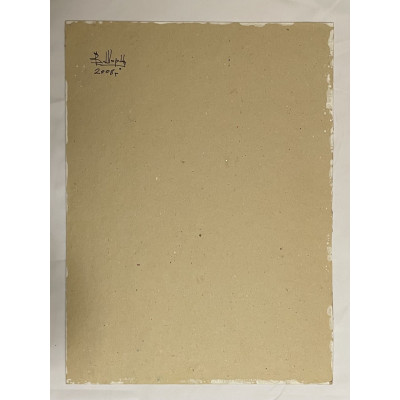 Прогулка влюбленных до заказа