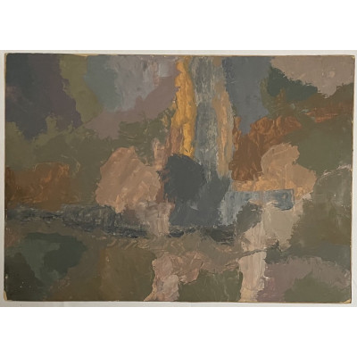 Утро 1987 год