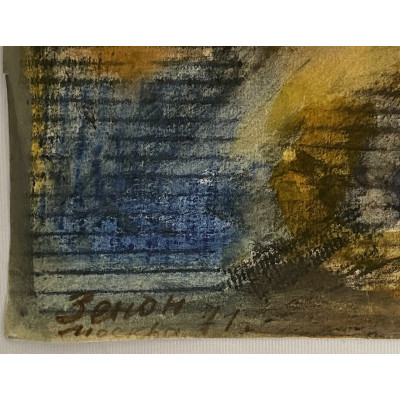 Композиция звездная туманность 71 год