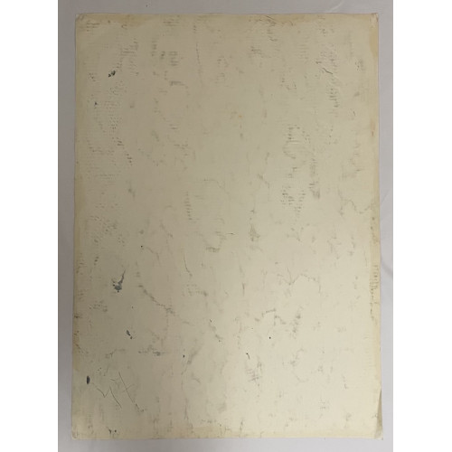 Картина Композиция звездная туманность 71 год, художник Комиссаренко Зенон Петрович