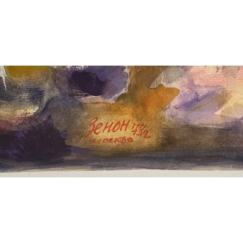 Картина Космическая туманность 1973 год, художник Комиссаренко Зенон Петрович