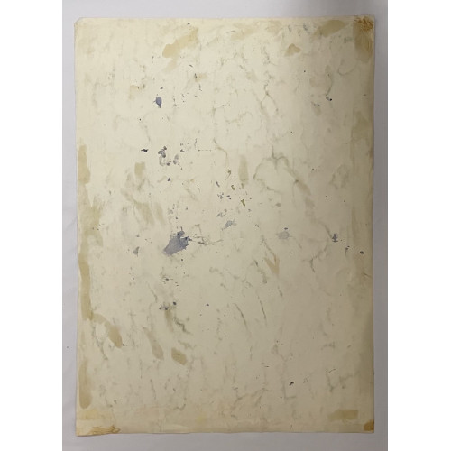 Картина Космическая туманность 1973 год, художник Комиссаренко Зенон Петрович