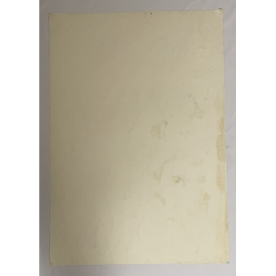 Туманность 1971 год