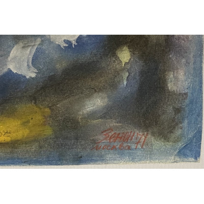 Космическое сияние 1971 год