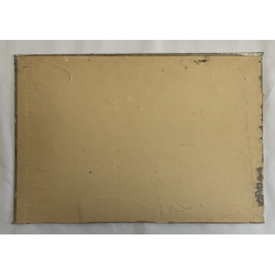 Открывается весь мир