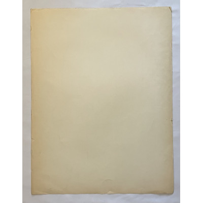 Читая вслух историю любви