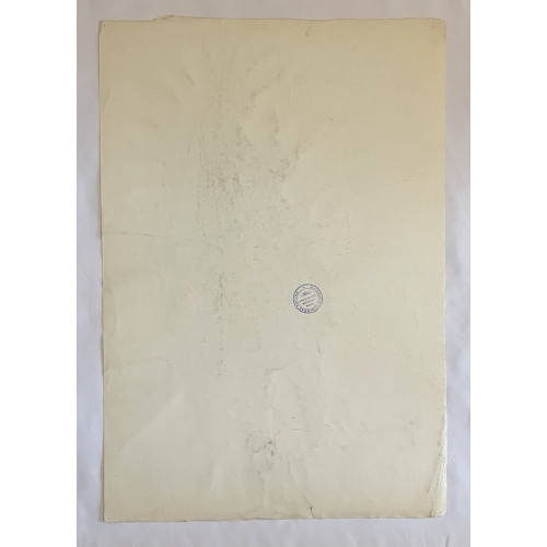 Картина Бабушка и внук, художник Титов Анатолий Михайлович