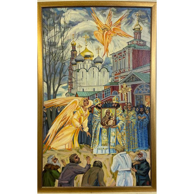 Проводы Иконы