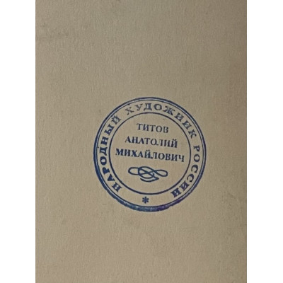 Золотистое поле. Шум травы.