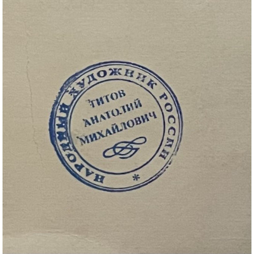 Картина Верба в банке, художник Титов Анатолий Михайлович