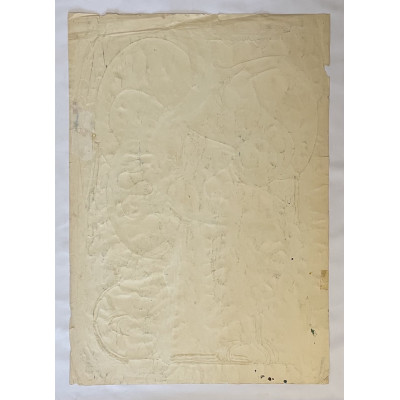 Всё  что ты сможешь увидеть