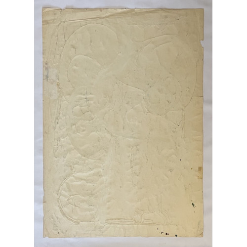 Картина Всё что ты сможешь увидеть, художник Теплухин Владимир Николаевич