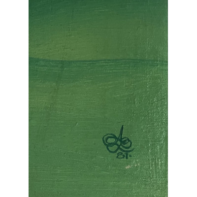 Ясная 1981 год