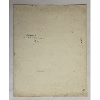 Аул. Солнечный день