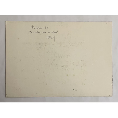 Картина Заготовка сена на севере, художник Воронцов Дмитрий Андреевич 