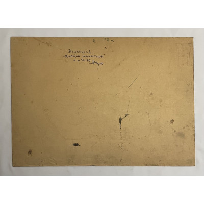 Купола монастыря