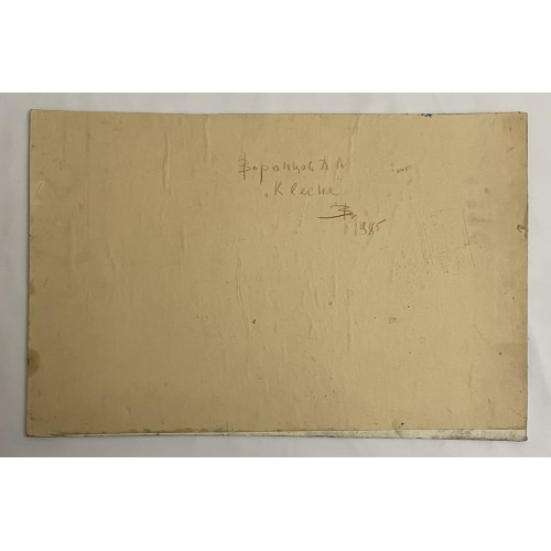 Картина К весне, художник Воронцов Дмитрий Андреевич 