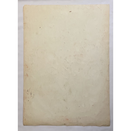 Картина Вокруг света, художник Теплухин Владимир Николаевич