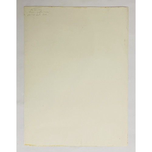 Картина Таня - сестра Ольги, художник Горшман Мендель Хаимович