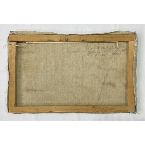 Картина Зимний день в Москве, художник Антонов Константин Михайлович