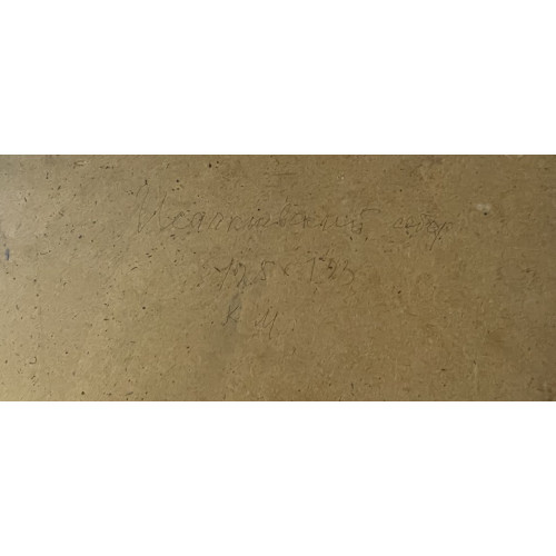 Картина Исаакиевский собор, художник Антонов Константин Михайлович