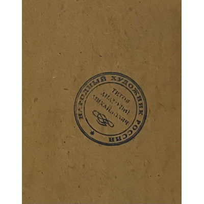 Портрет девушки в косынке