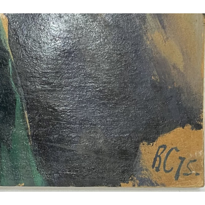 Тува 1975 год