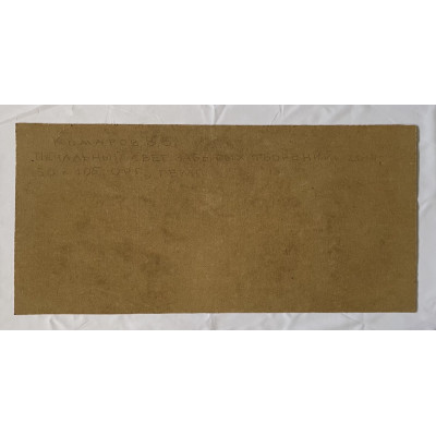 Печальный свет забытых творений