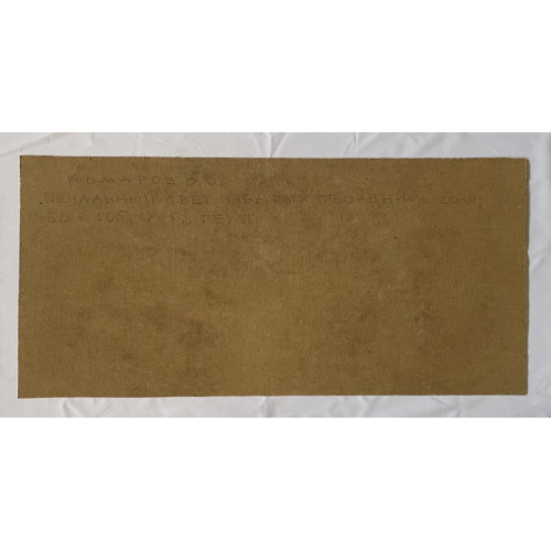 Картина Печальный свет забытых творений, художник Комаров Валерий Владимирович