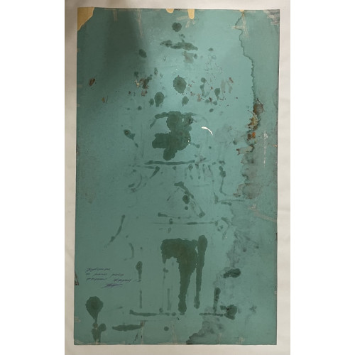 Картина Резная часовня , художник Алферов Сергей Александрович