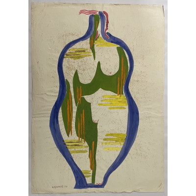 Весна 1973 год