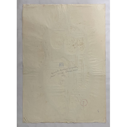 Картина Весна 1973 год, художник Крюков Александр Григорьевич