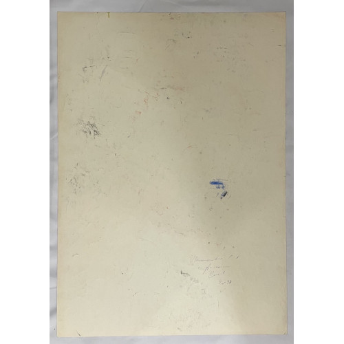 Картина Лаконичный формы бытия, художник Скопов Юрий Михайлович