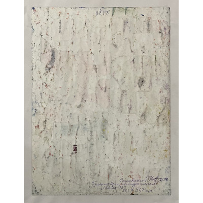 Проект: Архитектура смыслов - тема 13 и 14