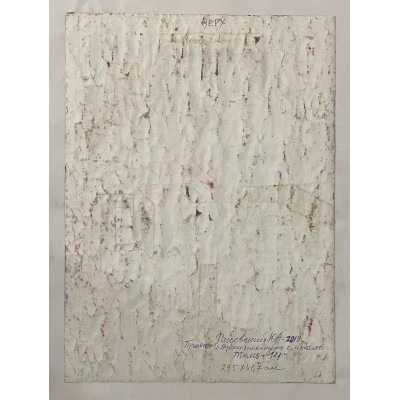 Проект: Архитектура смыслов - тема 13 и 14