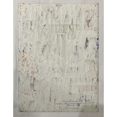 Проект: Архитектура смыслов - тема 16 и 17