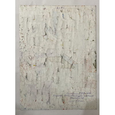 Проект: Архитектура смыслов - тема 16 и 17