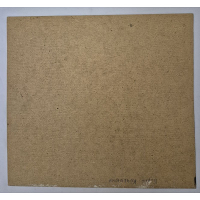 Фонарь. Вечер. Дорога