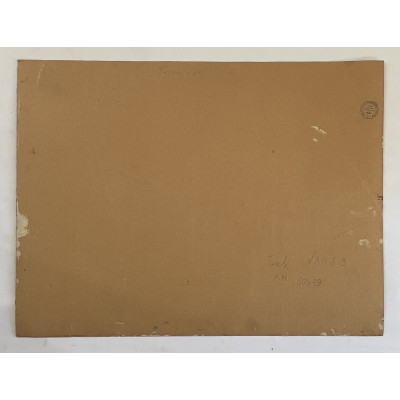 Дальняя дорога